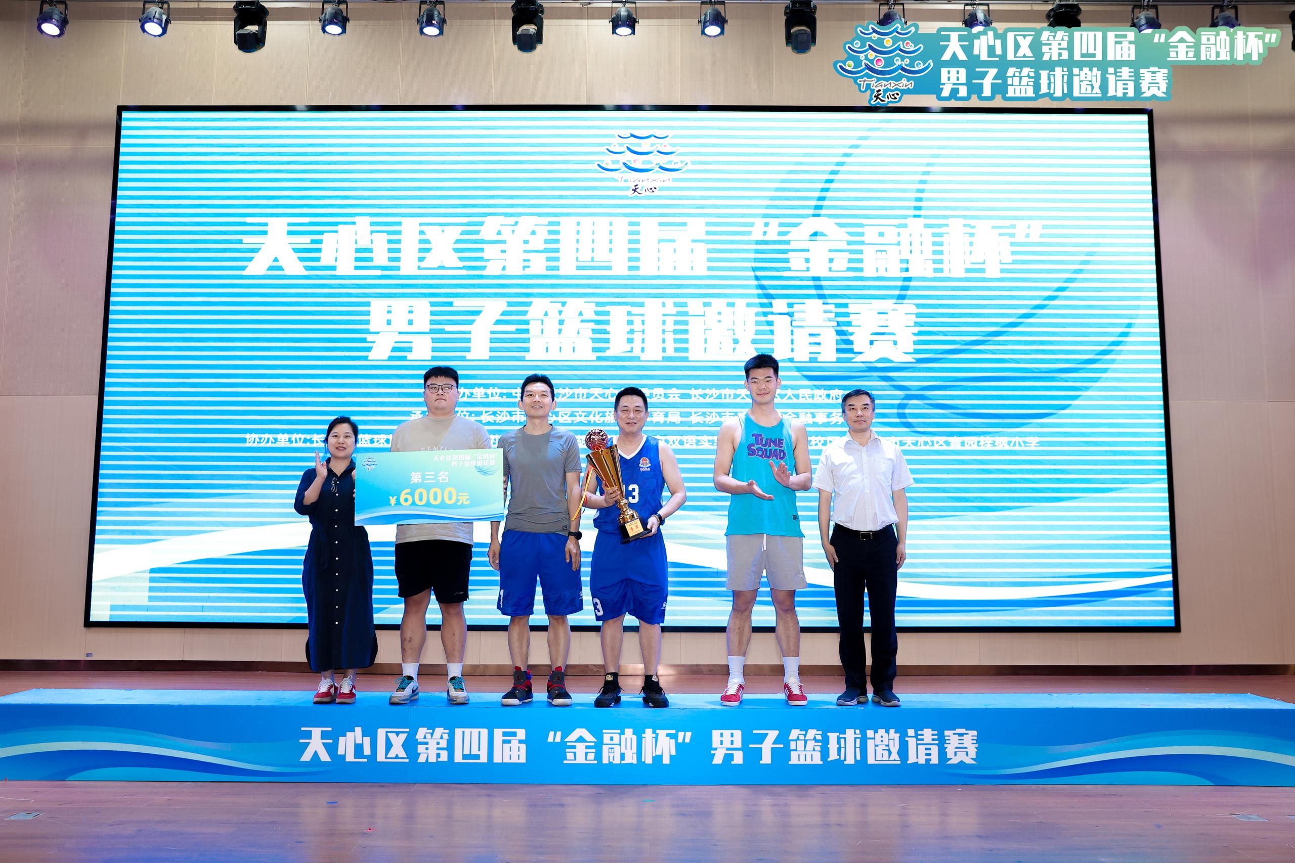 好博（中国）体育官方网站-HAOBO SPORTS
